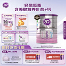 a2奶粉 低脂孕妈孕妇奶粉 含天然A2蛋白 叶酸DHA 900g