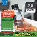 乐扣乐扣（LOCK&LOCK）夏季运动水杯简约塑料杯户外便携水壶男女学生杯子灰色750ML
