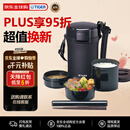 虎牌（TIGER）不锈钢保温饭盒长效保温三层大容量LWU-A172-KM黑色1.7L