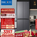 海尔（Haier）小红花套系418升594mm专业超薄零嵌十字T型家用电冰箱一级能效BCD-418WGHTDB9S9U1家电国家补贴20%