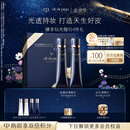 肌肤之钥（CPB）长管隔离37ml*2防晒妈生好皮妆前乳生日礼物送女友