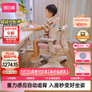 黑白调儿童G6儿童学习椅写字椅人体工学追背椅带脚踏可升降【20cm自动追背】