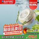 蓝宝BLAUPUNKT果蔬清洗机食材净化机无线便携式水果蔬菜家用食材净化机小型全自动清洗蔬菜去农残 白色