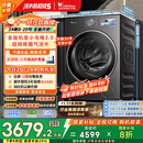 小天鹅（LittleSwan）滚筒洗衣机全自动家用 纯平【小乌梅3.0 TG10VE40】以旧换新 10公斤 一级能效 家电国家补贴20%