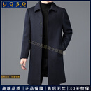 UOSO男士毛呢大衣男冬季新款风衣过膝中长款保暖加绒纯色羊毛呢外套男 团购定制 咨询领优惠 L 175