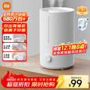 米家 小米加湿器2卧室轻音家用办公室桌面迷你空气加湿上加水大容量加湿器MJJSQ06DY