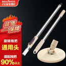 百家好世 拖把杆旋转加粗拖把盘尘推杆圆拖把头配件杆盘套装不含拖把头