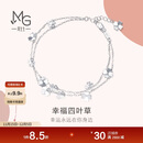 周生生Pt950铂金四叶草白金铂金手链女金手环54284B定价19厘米