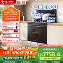 火星人集成灶ET28BC【氧气系列】集成灶一体式 蒸烤消炸 蒸烤箱一体机 油烟机 燃气灶 天然气右排烟