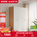 全友家居简约奶油风四门衣柜次卧室家用靠墙落地柜子成品衣橱政府补贴