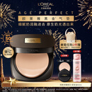 欧莱雅黑金气垫W10自然偏白持妆遮瑕奶油滋润防晒BB霜生日礼物