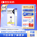 【原研进口】礼来 穆峰达 替尔泊肽注射液  2.4ml:10mg*1支 