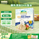 爷爷的农场DHA高蛋白鳕鱼肠儿童宝宝零食真鳕鱼肉即食 出游零食儿童早餐90g