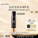 毛戈平凝脂柔肌妆前霜皮肤衣30ml妆前乳素颜霜隔离霜提亮肤色生日礼物女