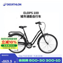 迪卡侬城市自行车休闲代步轻便UBB黑色M号1.45-1. 75m-26英寸-2431017