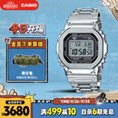 卡西欧（CASIO）手表男G-SHOCK经典小方块小银块电子表送男友礼物GMW-B5000D-1PRT