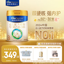 美素佳儿（Friso）皇家幼儿配方奶粉 3段（1-3岁幼儿适用）800g 乳铁蛋白 (新国标)