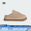 阿迪达斯 （adidas）【滔搏运动】Originals三叶草男女CAMPUS 00s WTR LO拖鞋 JR3732 39