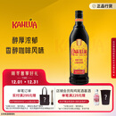 甘露（Kahlua） 利口酒 力娇酒 咖啡味 700ml  洋酒