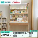 林氏家居书桌儿童学习桌护眼灯一体大路灯书架家用LH255V2