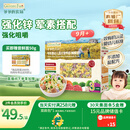 爷爷的农场有机婴幼儿蝴蝶面200g 宝宝辅食婴儿面条儿童早餐钙铁锌6-12个月