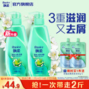 飘柔滋润去屑洗发水男士女士洗发露液洗头膏套装500g*2柔顺香氛