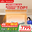 格力（GREE）中央空调风管机一拖一 风静享小4匹家用1级能效FJR8.5Pd/Cb4Nh-N1（一价全包）国家补贴
