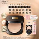 欧莱雅黑金气垫W10自然偏白持妆遮瑕奶油滋润防晒BB霜生日礼物