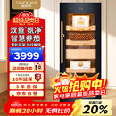 维诺卡夫 （Vinocave）雪茄柜恒温恒湿家用精准仿生气候除氨指纹锁智慧变频办公室雪茄保湿柜 V5 约1500支