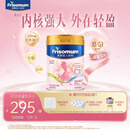 美素佳儿妈妈 (Frisomum)孕产妇配方奶粉（调制乳粉）800g孕妈孕妇奶粉