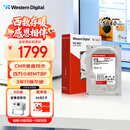西部数据（WD）NAS机械硬盘 WD Red Plus 西数红盘 8TB 私有云5640转256MB SATA CMR垂直网络存储3.5英寸WD80EFPX