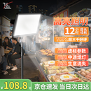 锡里里 夜市灯地摊灯充电摆摊灯户外照明灯露营灯投光应急灯12h续航+支架