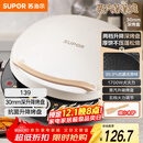 苏泊尔（SUPOR）电饼铛 电饼档 双面加热煎烤机烙饼锅早餐机 五档火力可调烤肉薄饼机升降烤盘 JD30AQ849