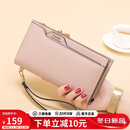 蔻一 Cnoles 女士钱包长款真牛皮多功能零钱包女式多卡位拉链手拿包女款大容量钱夹生日礼物送女友老婆实用礼盒装 粉色