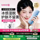 Ulike ME【湿脱不加价】国家补贴15%蓝宝石冰点脱毛仪女生全身大学生送女友生日礼物