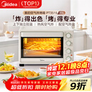 美的（Midea）35L家用多功能空气炸锅电烤箱一体机 热风空气炸/独立控温/均匀烘烤/热风循环 PT3515