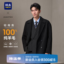 海澜之家（HLA）大衣男款轻商务经典平驳领纯羊毛外套男冬季 黑色08 L 175/92A 推荐137~150斤