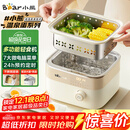 小熊（Bear）电蒸锅 煮蛋器 小型蒸蛋器2-3人用  自动断电 智能预约定时 煮鸡蛋神器早餐一体机D06T1