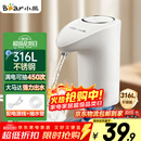 小熊（Bear）抽水器桶装水 饮水机抽水神器 水泵压水器纯净水电动取水器 矿泉水自动上水器 YSJ-H06D1