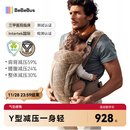 bebebus【重磅新品】气垫腰凳婴儿背带抱娃神器减压透气腰凳沙驼金