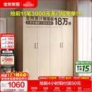全友家居成品现代简约风大衣柜顶柜组合家用卧室家具柜子衣橱 【白橡木色】1.6m四门衣柜 多规格灵活组合+科学分区收纳