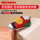 MIKIHOUSE日本制学步鞋男女童鞋经典获奖鞋儿童鞋婴儿鞋宝宝四季鞋防滑 多色 13 (适合脚长12.5cm)
