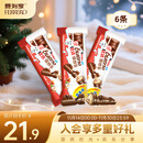 健达 缤纷乐牛奶巧克力 3包6条装129g 休闲零食 饼干 糖果 生日礼物