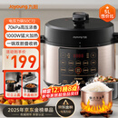 九阳（Joyoung）国家补贴浓香系列电压力锅5L双胆家用全自动智能预约炖肉煲汤开盖煮猛火Y-50C72电饭煲高压锅4-6人