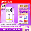 【原研进口】礼来 穆峰达 替尔泊肽注射液 2.4ml:20mg*1支
