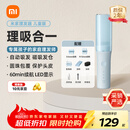 米家理发器儿童版 小米宝宝吸发理发器 陶瓷动刀全身水洗 圆珠包覆护头皮 家用婴童理发剃头电推子