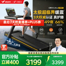 麦瑞克（MERACH）跑步机家庭用爬坡运动健身房器材减震护膝静音X5Ultra MR-T10B9