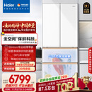 海尔（Haier）「麦浪套系」511升全空间保鲜超薄零嵌法式多门家用电冰箱BCD-511WGHFD1BWLU1国家补贴20%