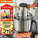 苏泊尔（SUPOR）绞肉机家用 电动多功能不锈钢悬浮刀料理搅拌机2.2L大容量馅婴儿辅食机 JR65S-G220