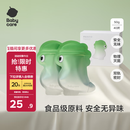 babycare婴儿一次性奶粉袋宝宝便携储存大容量分装奶粉袋-铝箔款40片50g